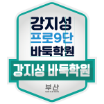 팀로고